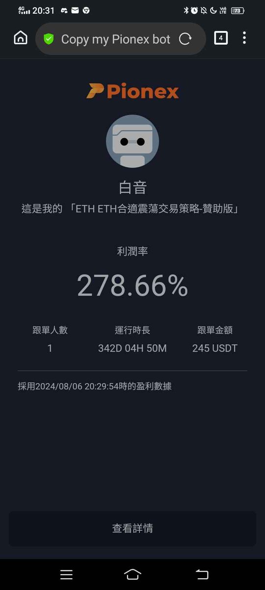 西瓜DAO tweet media