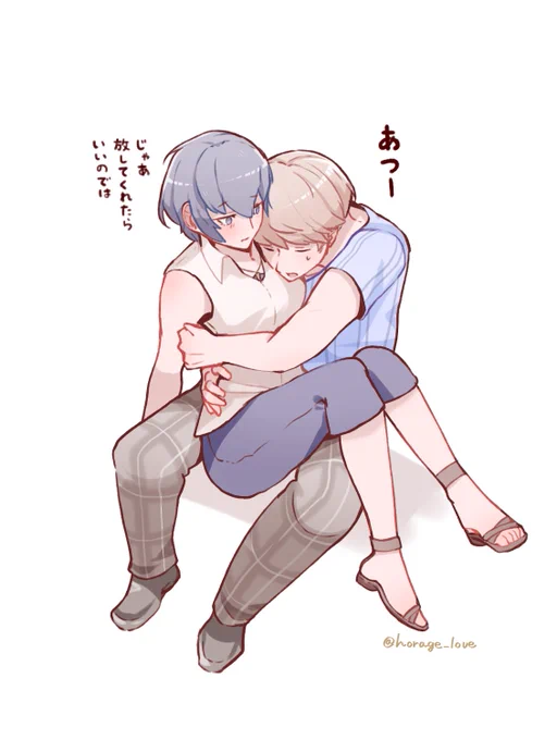 いやとは言ってない 