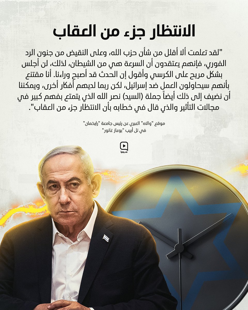 يواش يواش 😎