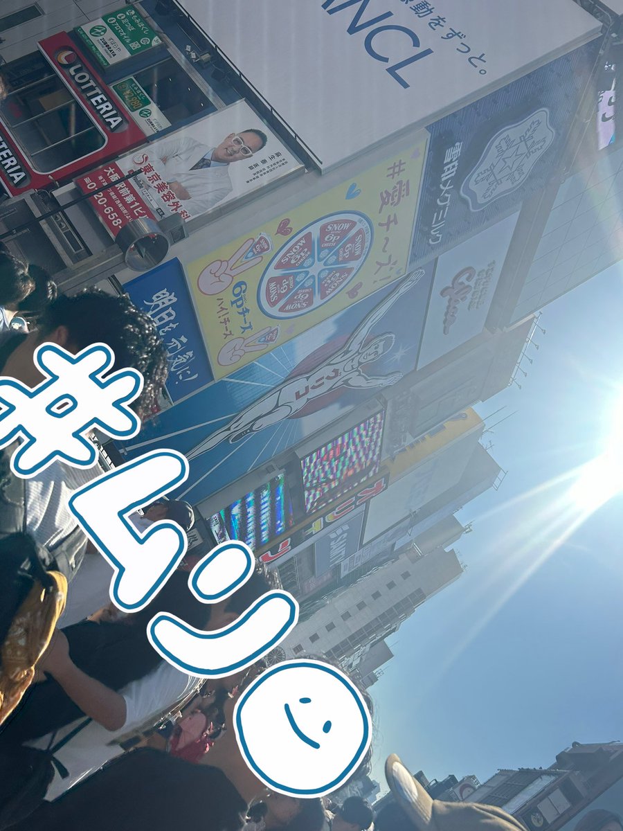 Sayo_Camp's tweet photo. ユニバも大阪観光も楽しかったー！✨
けど暑すぎて死んだー！特に最終日の大阪観光では38℃…エグすぎた…_(┐「﹃ﾟ｡)_

ライブ→ユニバ→観光で3泊4日しましたが、4日間で6万6千歩以上歩いてて、大体の距離を変換サイトで検索してみたらフルマラソン越えてました✌( ᐙ )✌ https://t.co/wOWO52pkTG