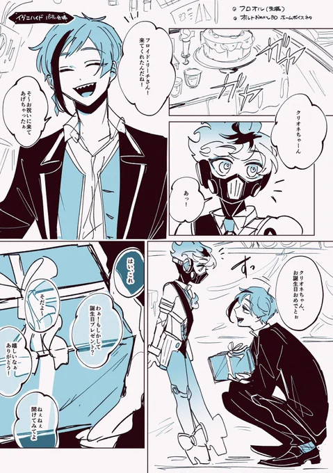 靴を履く脚がなくても(フロオル)(1/2) 