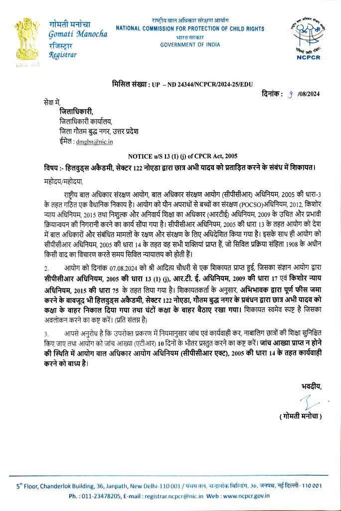 AISU4UP's tweet photo. Update: On our complaint, NCPCR has issued a notice to the District Magistrate regarding the unjust treatment of a student at Hillwoods Academy Primary School, Sector-122, Noida, Uttar Pradesh. #NCPCR #UP #Noida https://t.co/23viJ0Lkpp