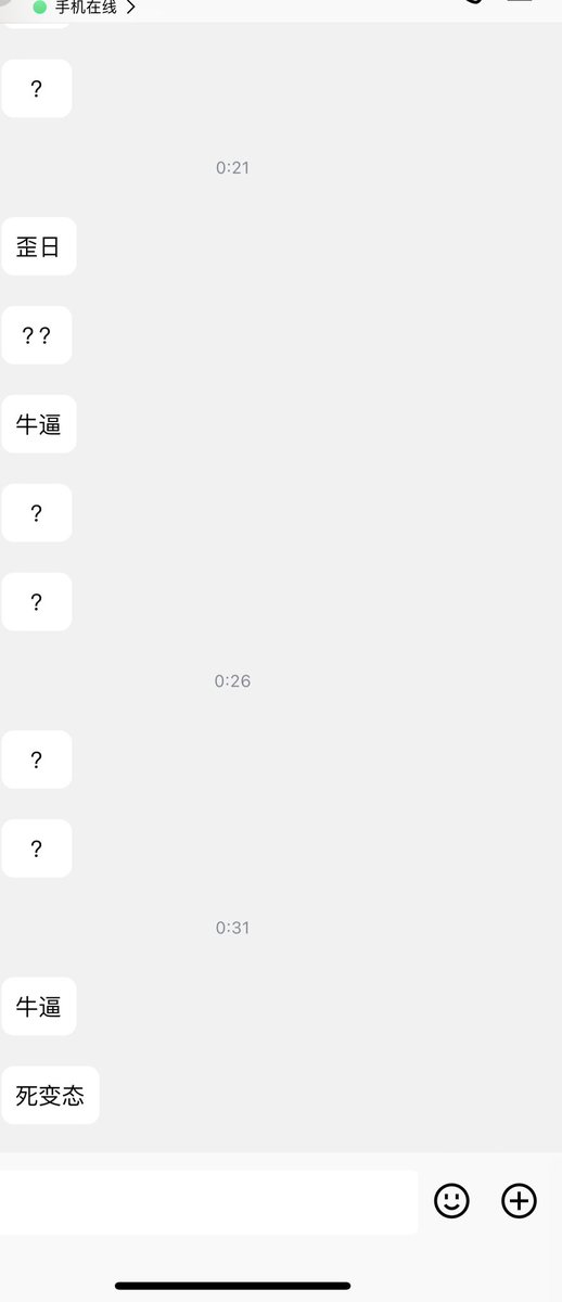 阿三 tweet media