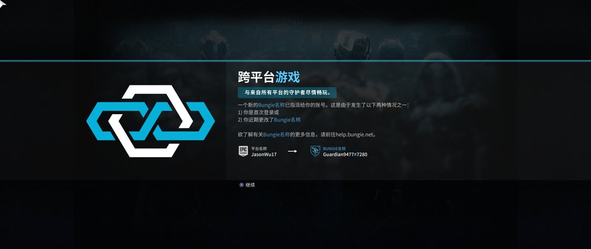 JasonWu17's tweet photo. @PaPiKingRaven @BungieHelp Same https://t.co/8oMAl6I7hJ
