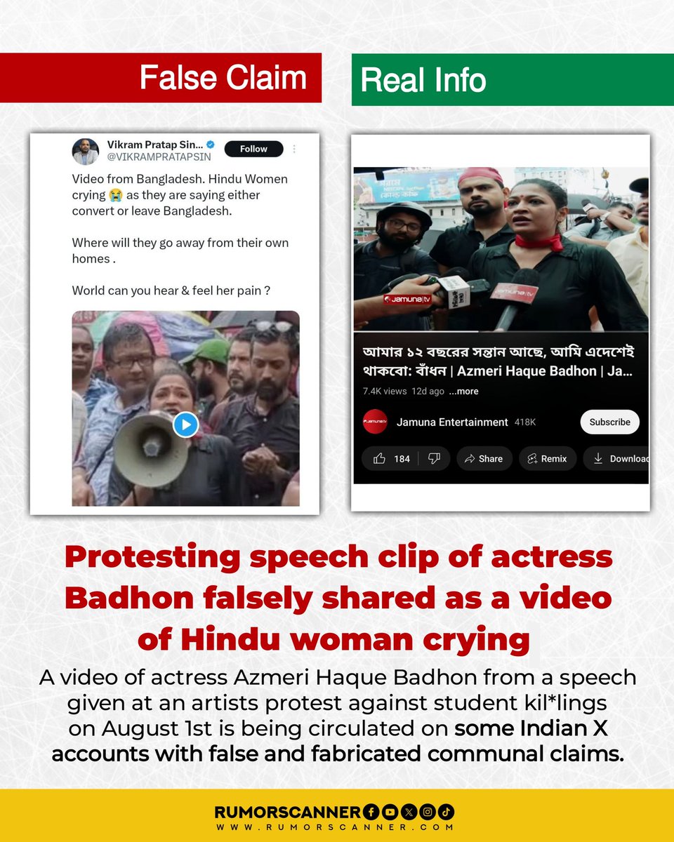 RumorScanner's tweet photo. A video of Bangladeshi actress Azmeri Haque Badhan is now spreading in Indian media, falsely claiming it to be a scene of a Hindu woman's tears. https://t.co/YvVNwnqV0x