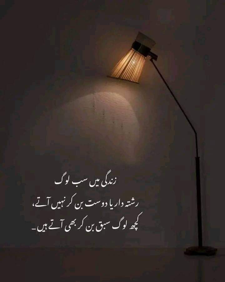GillShafaqat's tweet photo. #zindgi
#rishtadaar
#dost
#sabaq pr boht achi baat. Mujhy to boht pasand AI or ap sab Ko?? https://t.co/hjLNl3GXGJ