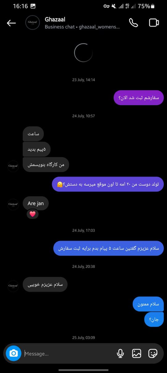 محدثشونم🚶🏻‍♀️ tweet media