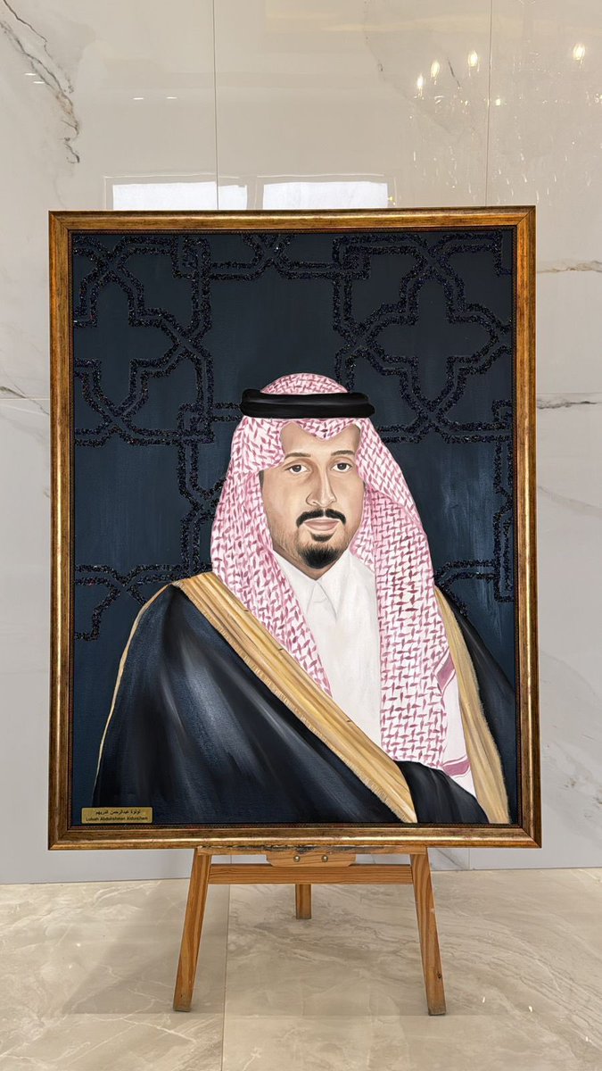 AldoraihmFamily's tweet photo. ماشاء الله
تكريم الابنة الفنانة لولوة بنت عبدالرحمن بن سعد من قبل رئيسة الجمعية السعودية للفنون التشكيلية جفست الدكتورة منال الرويشد
لمشاركتها في إهداء لوحة لمحافظ الخرج الأمير فهد بن محمد آل سعود.
بارك الله فيها ووفقها لما يحبه ويرضاه . https://t.co/CbQ9UcFRo3