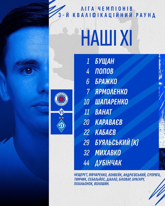 tr_dynamokyiv's tweet photo. Takımımızın Rangers karşısındaki ilk 11'i!
#FCSK #UCL https://t.co/ZorbJQ0wQ6