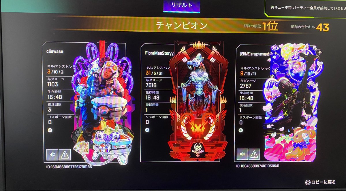FIoraMaeStory's tweet photo. メディア用 https://t.co/rbPauKAoaG