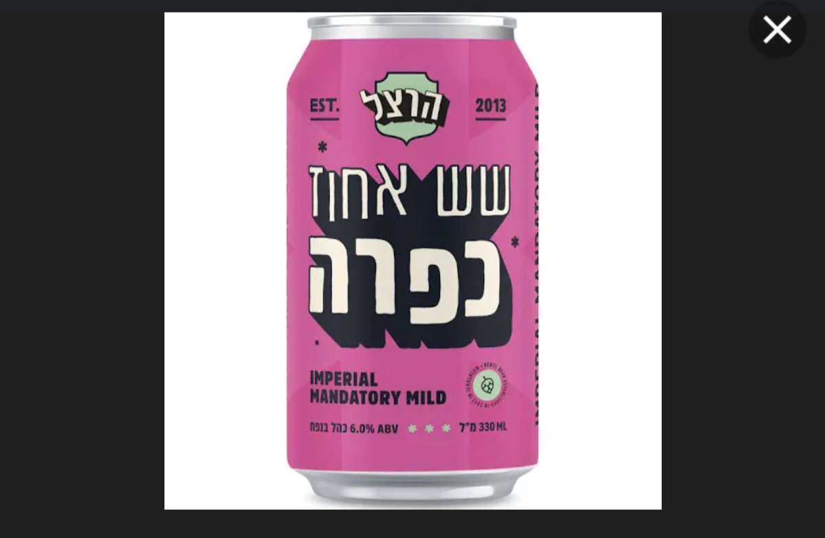 02ws ירושמיים tweet media