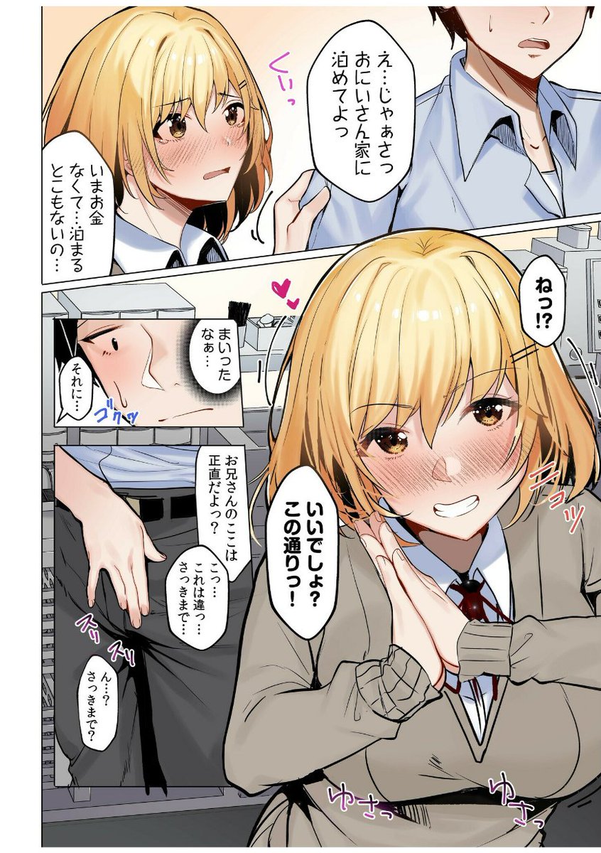 RoyTusharroy's tweet photo. (3/4) https://t.co/LmMJZR9oIL