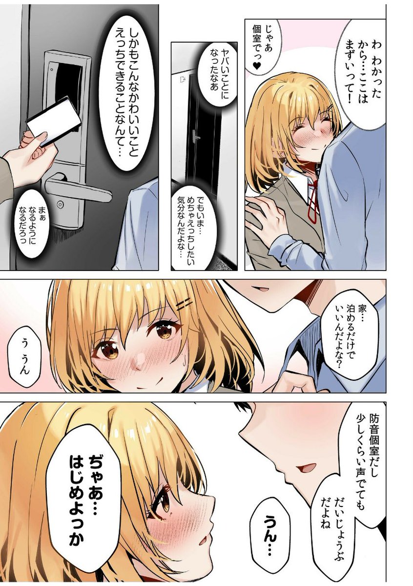 RoyTusharroy's tweet photo. (3/4) https://t.co/LmMJZR9oIL