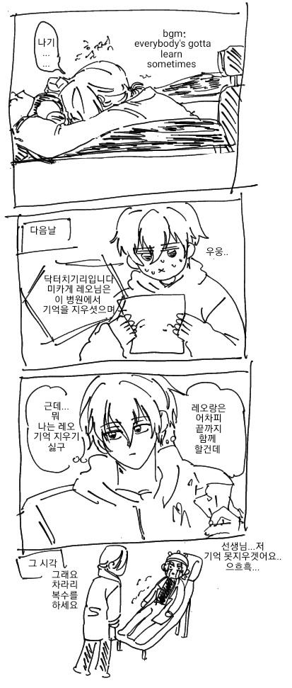 borongju2's tweet photo. 근데 나기는 귀찮아서 병원안갈듯 https://t.co/6WHuh2Qt28