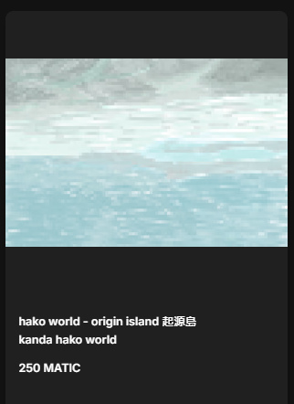 KandaGenerator's tweet image. kanda hako world project
new hako | hako world - origin island 起源島 |
on opensea sell now
-----------
Blockchain : polygon
price : 250 matic
amounr: 1
opensea.io/assets/matic/0…
-----------
other project
opensea.io/collection/kan…

#kandaworldproject #NFT #nftart #openseaNFT #opensea