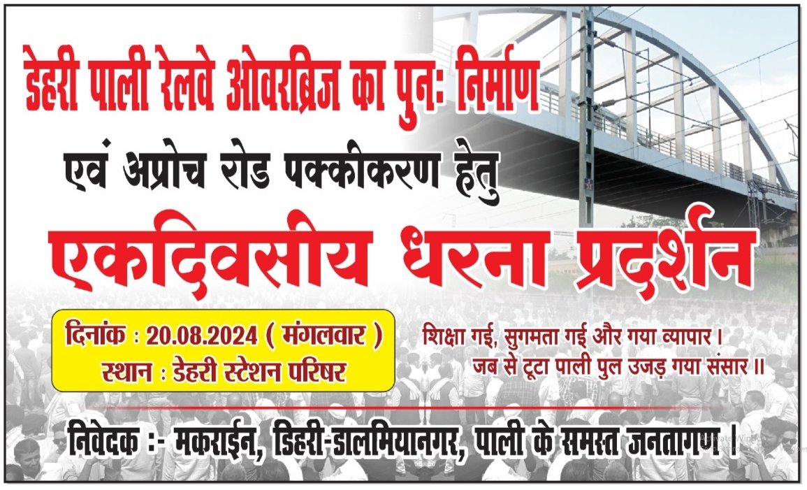 Babal kashyap(Modi Ka Pariwar) tweet media