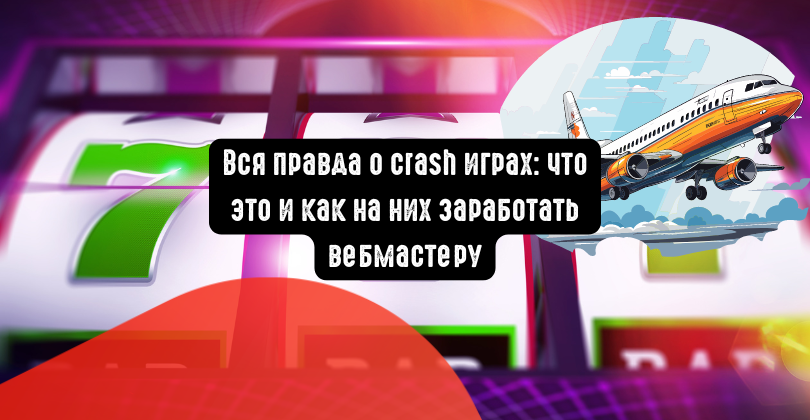 HerthSam's tweet photo. Вся правда о crash играх: что это и как на них заработать вебмастеру https://t.co/dr31UoIH57 https://t.co/bjreiKngA1