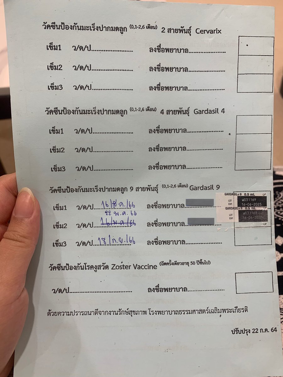 collector_danu's tweet photo. @hp_buggy @Welleriann ระดับความเจ็บแล้วแต่ตัวบุคคลกับมือพยาบาลที่ฉีดให้เลยค่ะ 💉เราเข็ม1ตอนเดินยาไม่เจ็บเลย เข็ม2เริ่มหน่วงๆแขนตรงที่ฉีด เข็ม3เจ็บค่ะตอนเดินยา แต่ทนได้ ฉีดเสร็จท���กครั้งนั่งพักดูอาการว่าแพ้ยาไหมประมาณ20-30นาทีก็กลับได้ค่ะ เราไม่มีไข้แต่ปวดแขนตรงที่ฉีดเวลายกแขนนิดหน่อยค่ะ https://t.co/qIFi6ecLlP