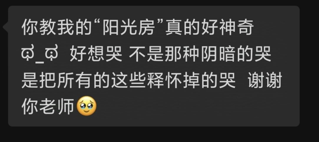 放心啦，你不差劲🌙
该是对方的问题就不要内耗！ https://t.co/lMNNbFQQdG