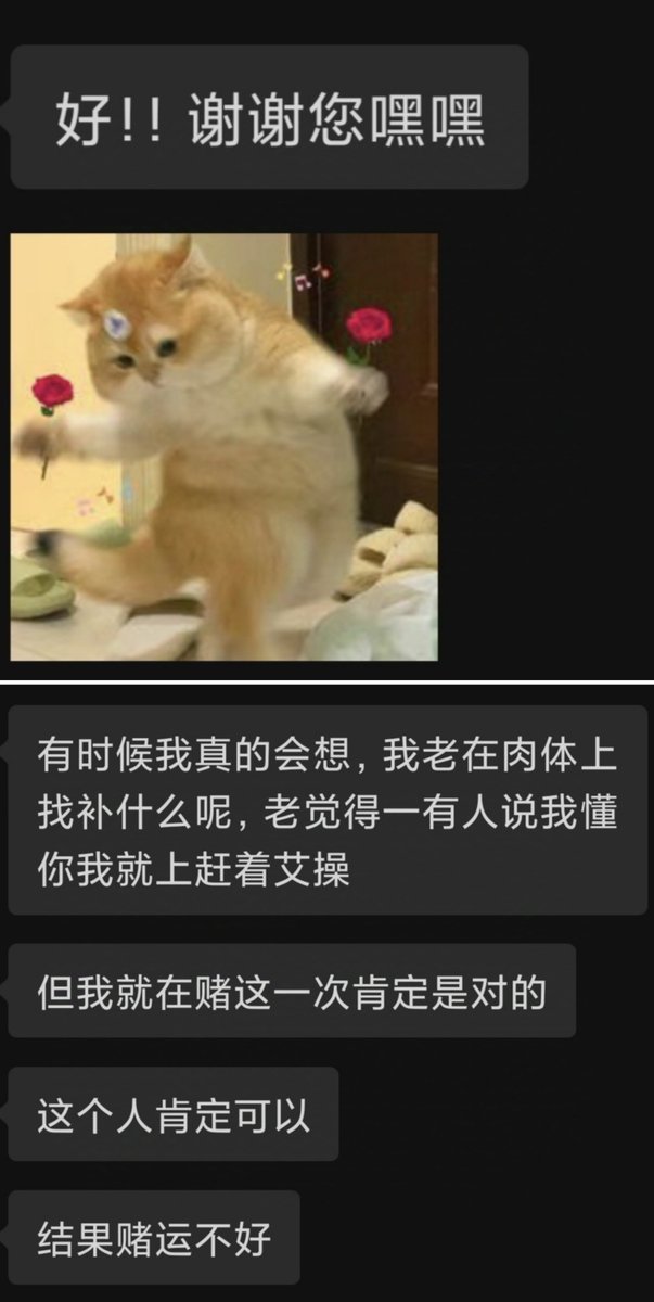 放心啦，你不差劲🌙
该是对方的问题就不要内耗！ https://t.co/lMNNbFQQdG
