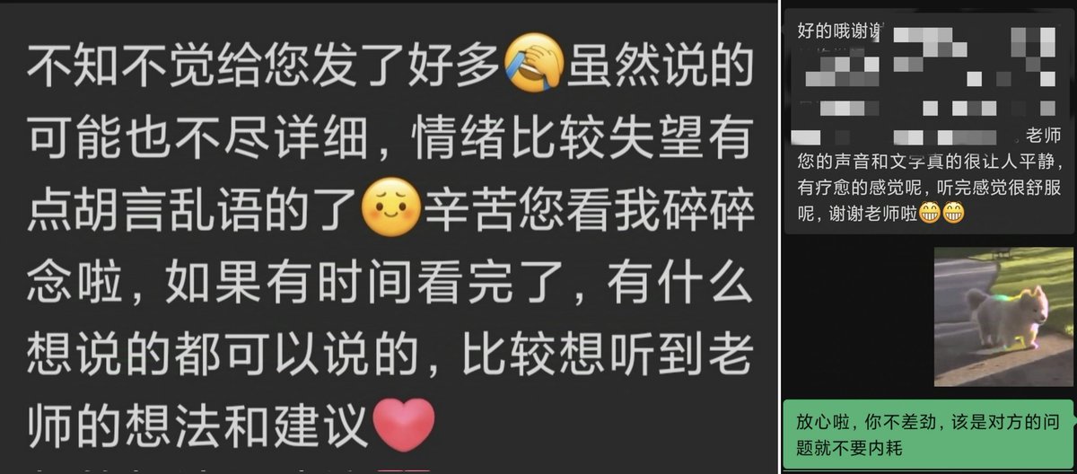 放心啦，你不差劲🌙
该是对方的问题就不要内耗！ https://t.co/lMNNbFQQdG