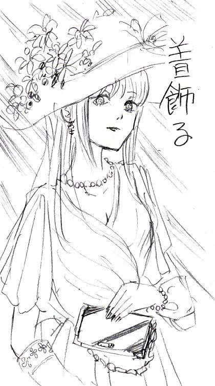 昔描いた第二部予想図が結構当たって来た(笑)。 #チェンソーマン。 