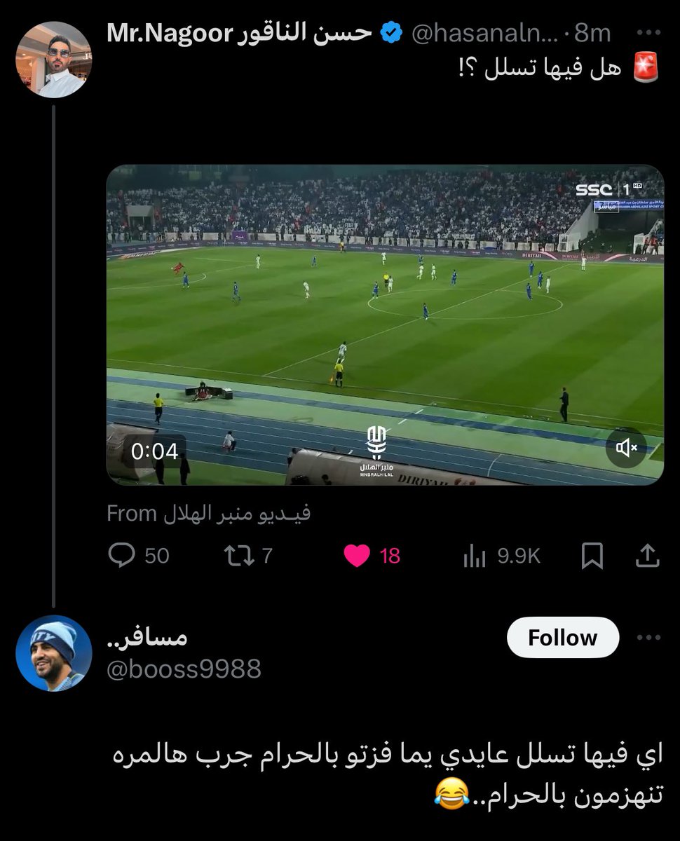 حسن الناقور Mr.Nagoor tweet media