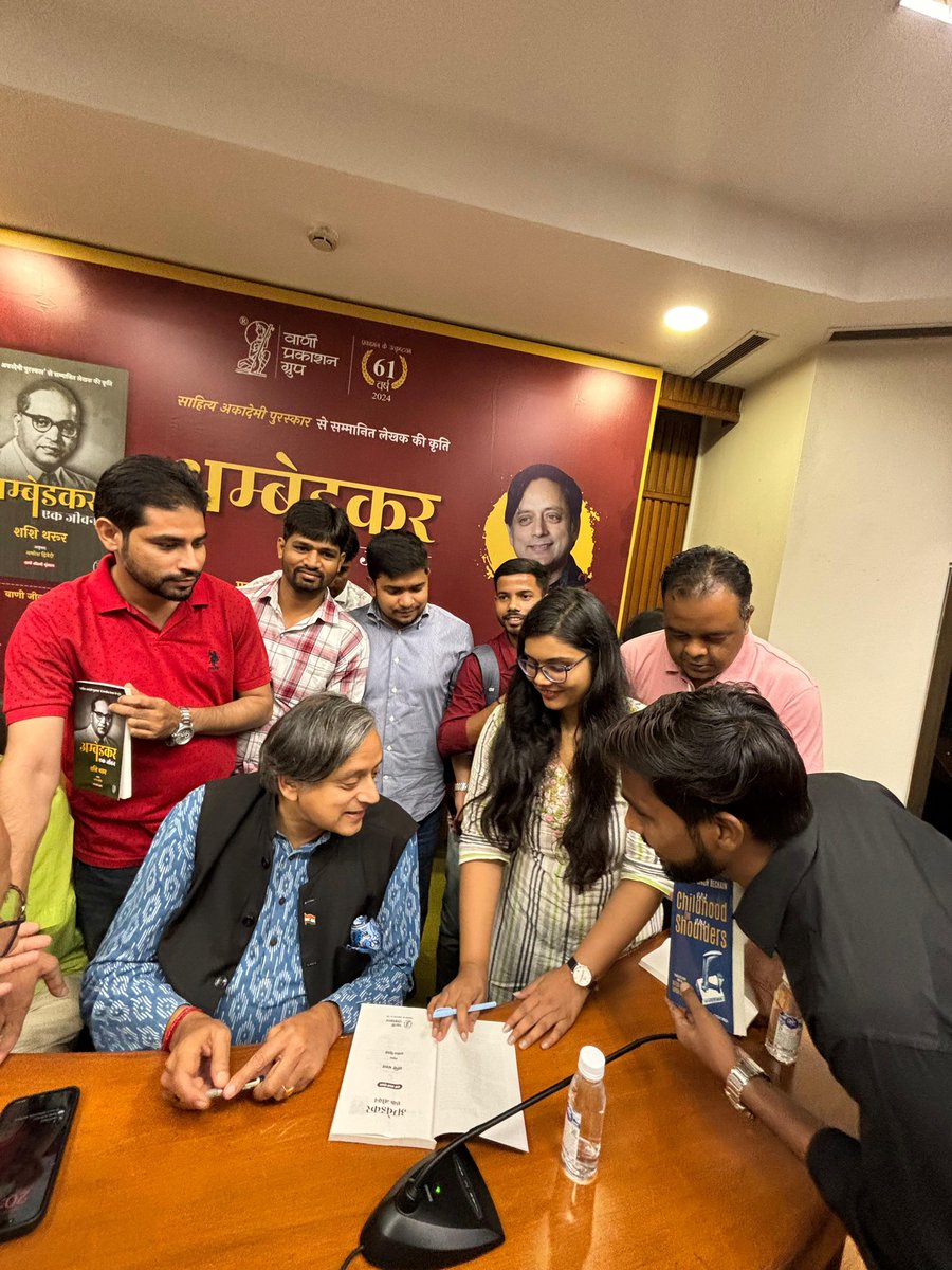 ShashiTharoor's tweet photo. आज मेरी पुस्तक ‘अम्बेडकर: एक जीवन’ के हिंदी संस्करण के लोकार्पण और परिचर्चा कार्यक्रम में  अनुवादक अमरेश द्विवेदी, प्रो. श्यौराज सिंह बेचैन, लेखिका एवम सांसद महुआ माजी, डॉ अदिति पासवान और प्रो. अरविन्द कुमार मौजूद रहे।
वाणी प्रकाशन ग्रुप द्वारा प्रकाशित यह मेरी चौथी पुस्तक है। इससे पहले "अंधकार काल", "मैं हिंदू क्यों हूं" और "अस्मिता का संघर्ष" पुस्तकें प्रकाशित हो चुकी हैं। @VaniPrakashan