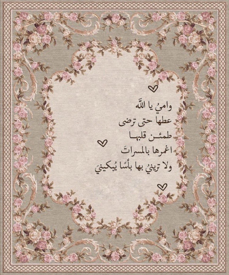 khadijah20__'s tweet photo. https://t.co/Zq7I0AFFNw