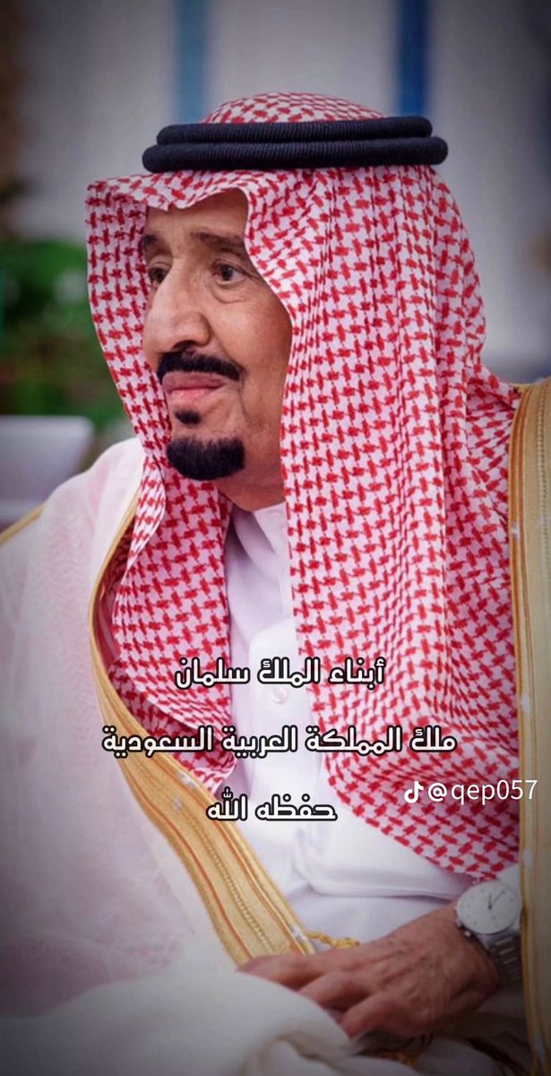 ثريد :

أبناء الملك سلمان بن عبدالعزيز" حفظه الله "

فضل التغريدة