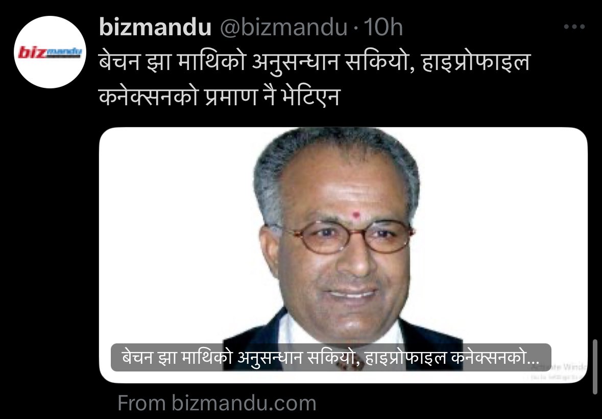 खोजेकै यही थियो, सक्कीगो नि त ! बिचरा निर्दोषलाई समातेर दुखः दिन्छन नेपालमा 🤐🫣🤭
