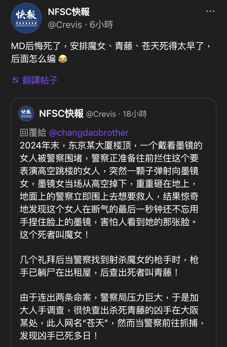 政清 tweet media