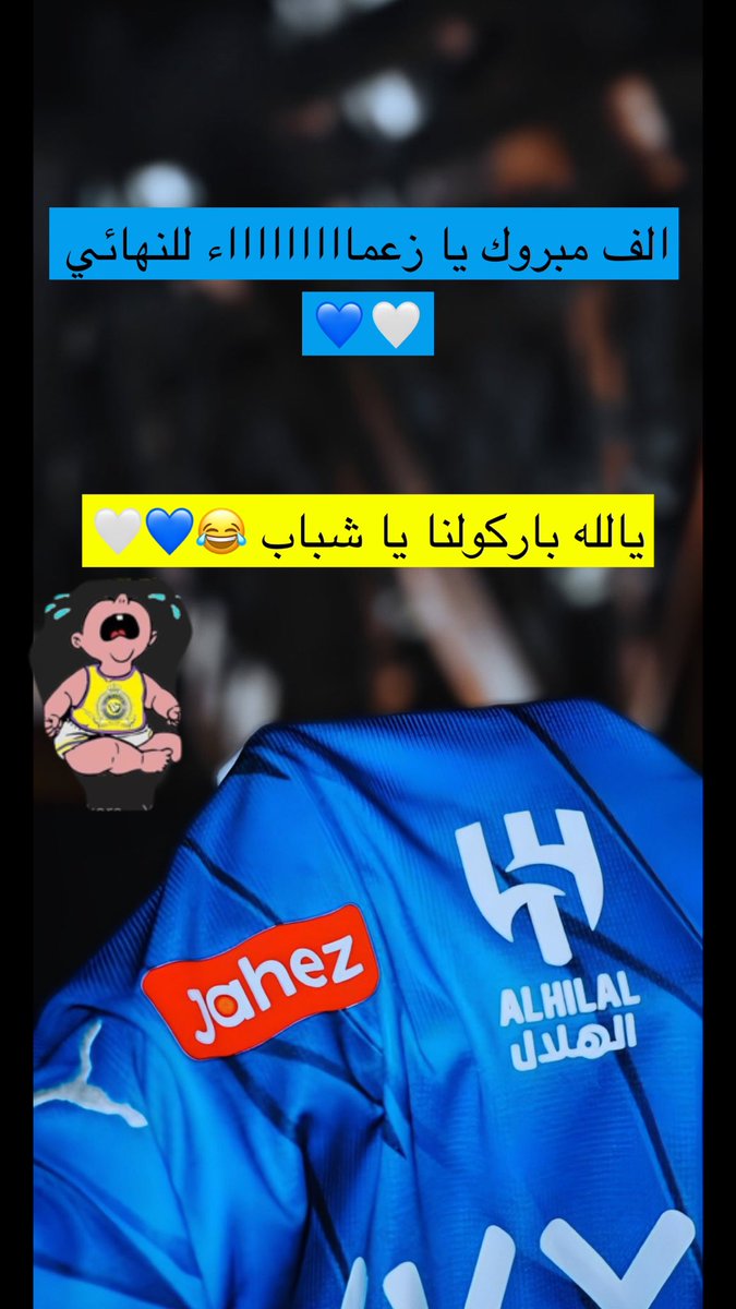 الف مبروك يا زعماااء  ( لا جديد )

 #الهلال_الاهلي