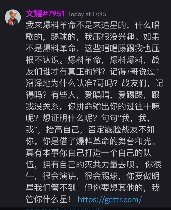 文耀继续坚持战斗，有骨气！！！👍👍👍🥳
