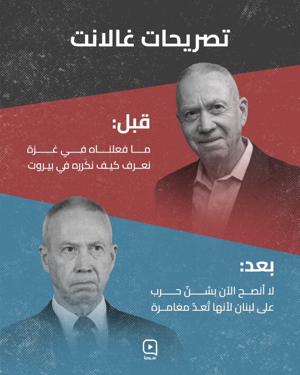 rawaa_karim's tweet photo. #رعب_الشمال https://t.co/lgRKzeDf7l