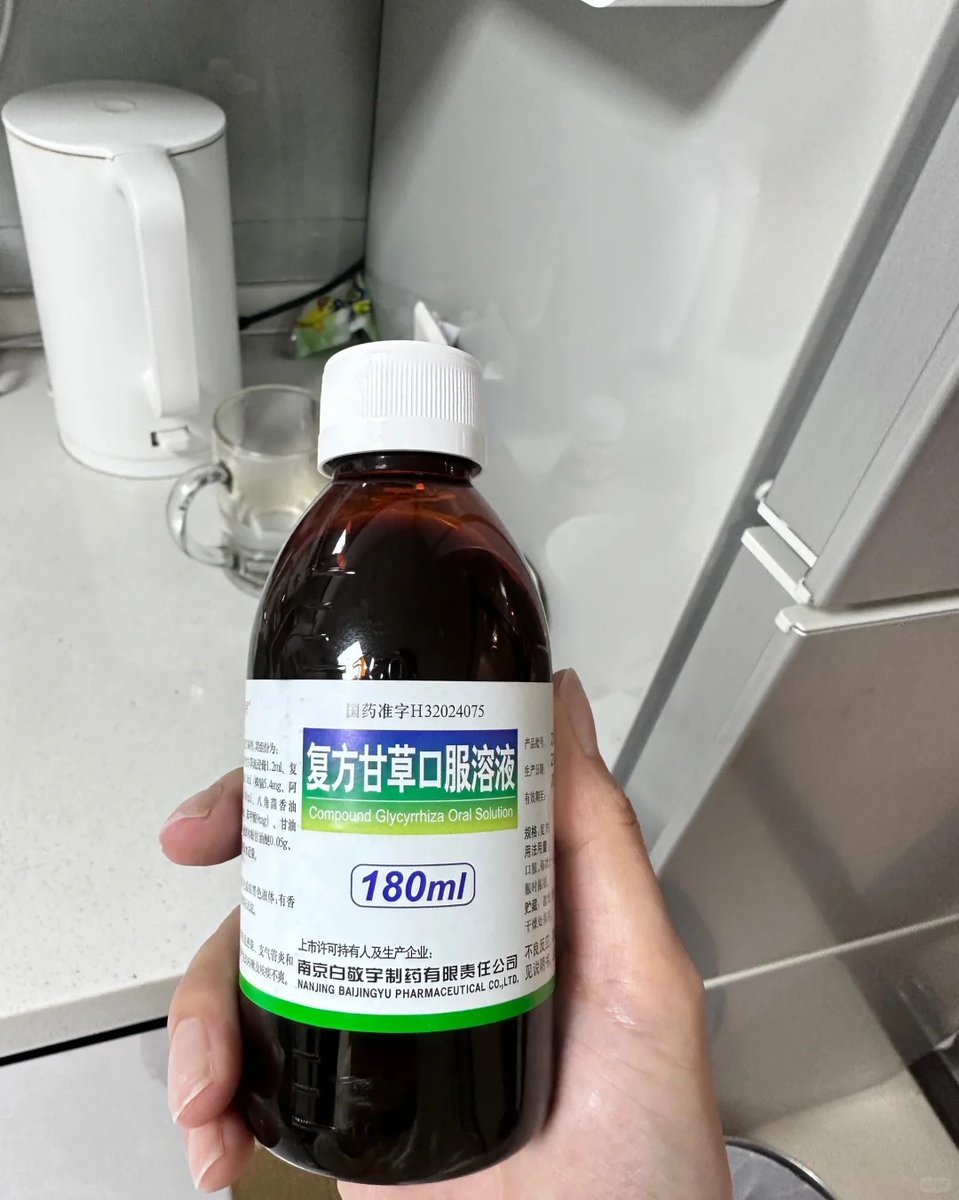 HeatherMot66557's tweet photo. 支气管炎有没有什么见效药？ https://t.co/25cli0BDtk
