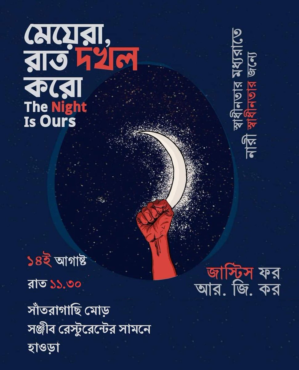 Nilormi Das (Self_COVID_Volunteer) tweet media