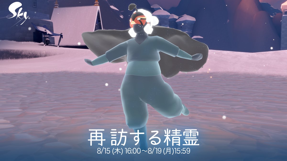 sky用 (@CgXwmg) / Posts / X