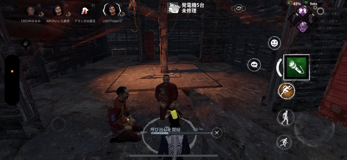 CREAMdbd's tweet image. 1人吊られとるやないかいwww
来れなかったみたいですwww