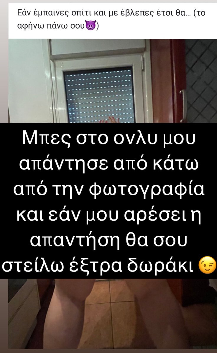 onlyfans.com/emma_gun2 μπες και πάρε το δωράκι σου εάν αισθανεσαι δημιουργικός 😉

#Onlyfan #onlyFans #only #Onlyfansgreek #greek #Greek #offer #selling #SelliContent #nsfw #SKG #SKG #onlyFanz