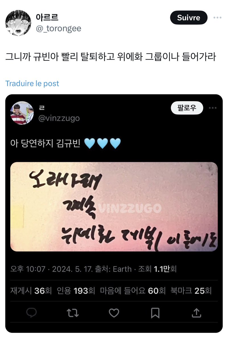 gyuvinprotect's tweet photo. ‼️ Mass Report, Block and Do Not Engage ‼️

Please report this account under harassment > abuse &amp; harassment > targetted harassment

@/_torongee 
🔗 https://t.co/4mXRTGNWC9
🔗 https://t.co/x2uCu9q0JY (shortened safe link) https://t.co/ZM1zewNLWD