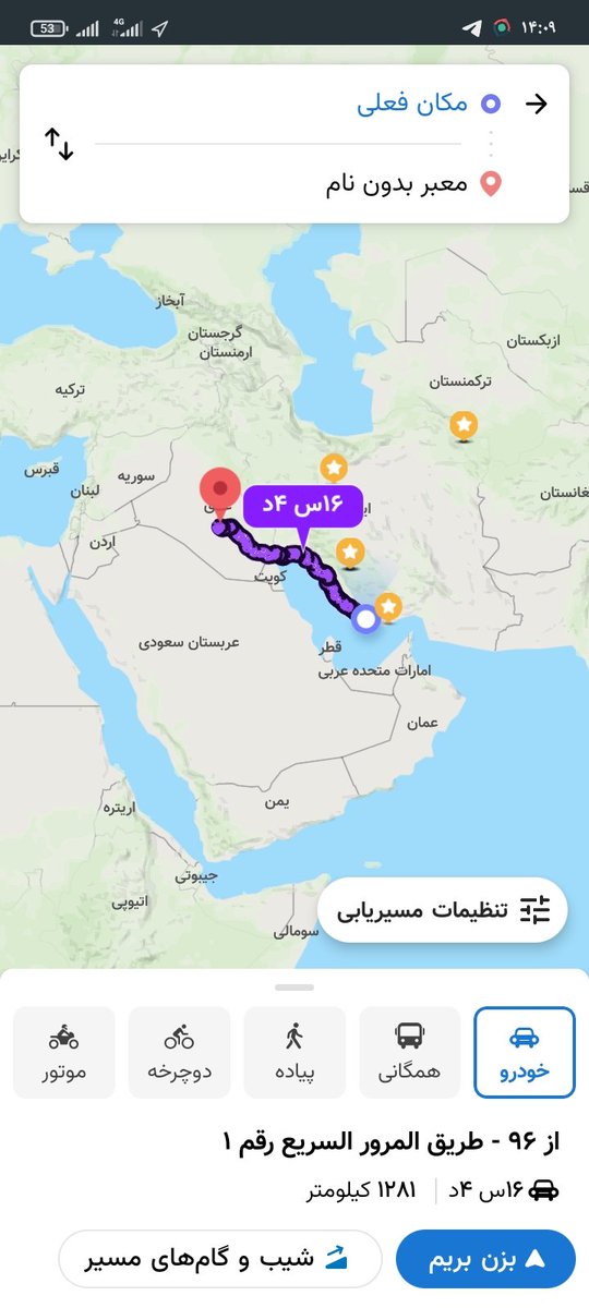 Fatemeh172318's tweet photo. My new passport arrived and I am leaving the border, I am also going to join 25 million people in a 100 km walk.
📌 Iraq. Karbala
#Arbaeen #FBvADS #TRLT #travel
#nature
#reveng https://t.co/vw8eRIVVrG