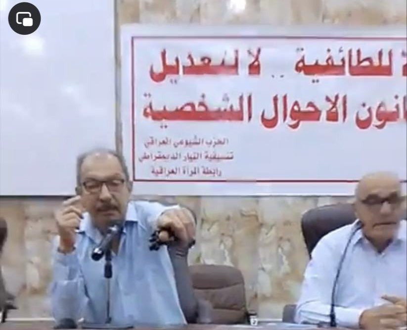 mohammedJALI1's tweet photo. شباب #الحزب_الشيوعي 
ابو مفيد (81 سنة) وابو محمد (84 سنة) 
يعقدون ندوة في البصرة تحت شعار (لا للطائفية) للتعبير عن رفضهم لتعديل قانون 59  الخاص بالاحوال الشخصية.
وقد حضر الندوة كل من الرفيق الشاب ابو احلام (89 سنة) والرفيق الشاب ابو گاطع (86) وجمع من الملحدين الابرار. 
هذا الحزب الالحادي التكفيري أسوأ ما انجبته الانسانية، حزب لا يؤمن سوى بالقتل ومحاربة كل مختلف، طبقة من المتخلفين المتكلسين المتحجرين والمتوقفين عن التفكير عند حدود عقل ماركس وتنظيرات لينين وجرائم ستالين. 
هؤلاء عندما تقوى جماهيريتهم يجرمون ويسفكون الدماء وعندما تضعف جماهيرهم يدعون المدنية والتحضّر..
#نفايات_العالم
#نعم_لتعديل_قانون_الاحوال_الشخصية