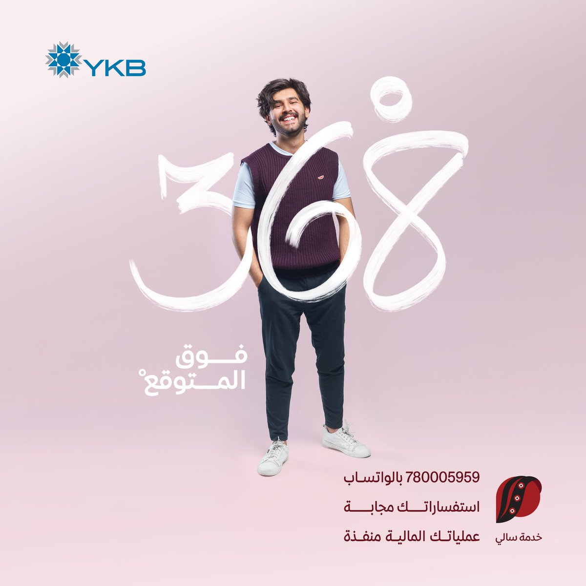 Yemen Kuwait Bank tweet media
