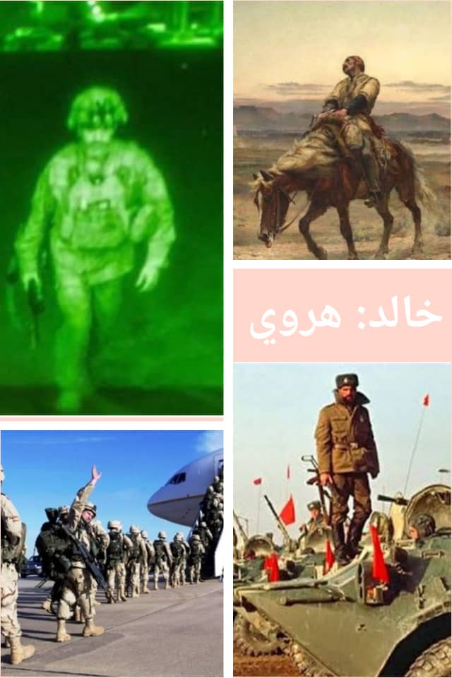 🤪

*د فاتحې اعلان*
*مرخومه امریکا پلار*
*د مرخومې ناټو نیږدې دوست* 

*د مرخوم جمهوریت د مړینې له امله ټولو ته خبر ورکول کیږي* 
*چې مرخوم جنازه درې کاله پخوا خاورو ته سپارل شوی ده* 
*فاتحه یی سبا اسد 24مه په ټول افغانستان کې اخیستل کیږي🌾🤪🗡️🤪🗡️💫*