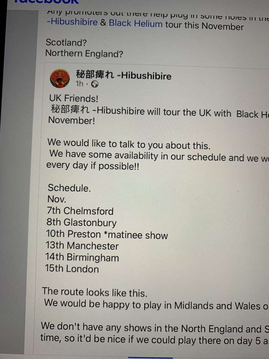 colnago50's tweet photo. @dictionarypud do you or any promoters you know would be interested in arranging a gig for these guys from Japan. They are  looking to fill a schedule gap with a possible gig in Bristol on 9th November if so contact @riotseasonrecs for more information 
Cheers https://t.co/1rHPmtfH3f