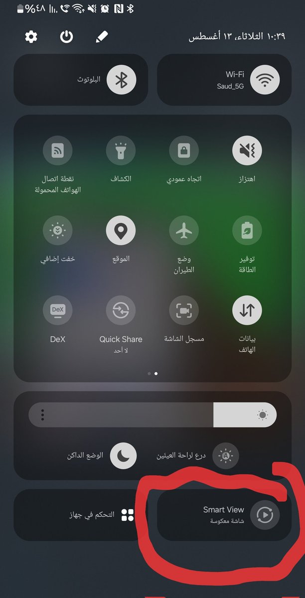 سعود الحميداني tweet media