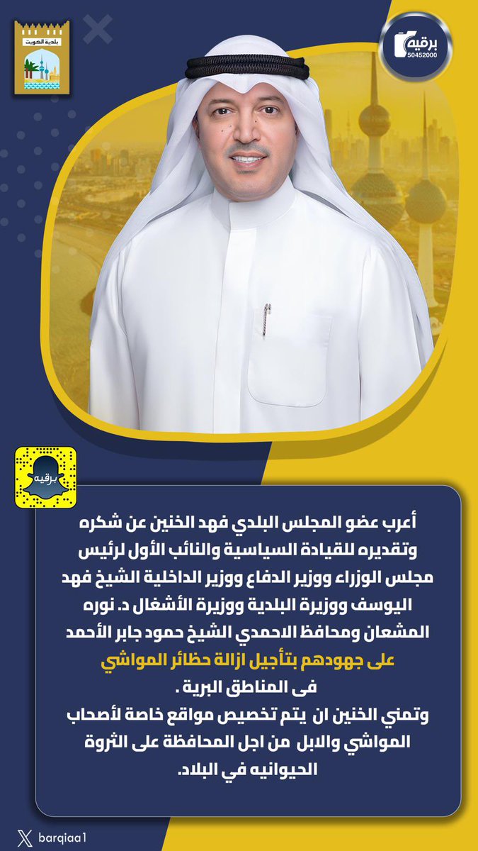 حسين محمد ال صغير tweet media