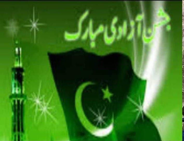 ZahidNadeempk's tweet photo. Happy Independence Day
#14th_August https://t.co/Vh2UCbx2Bb