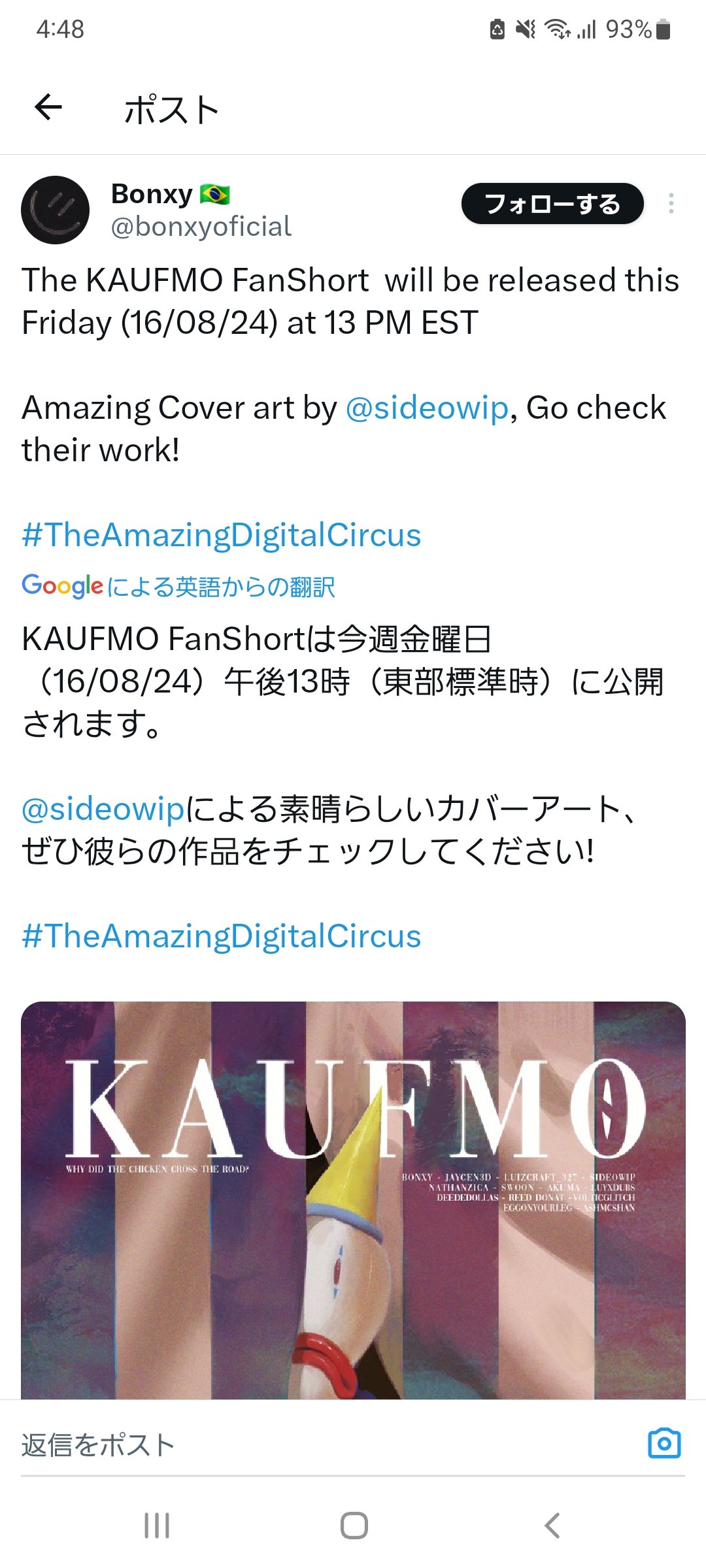 でんち　コメント 👩‍💻0から始める ChatGPT講座のお知らせ👨‍💻 こんにちは